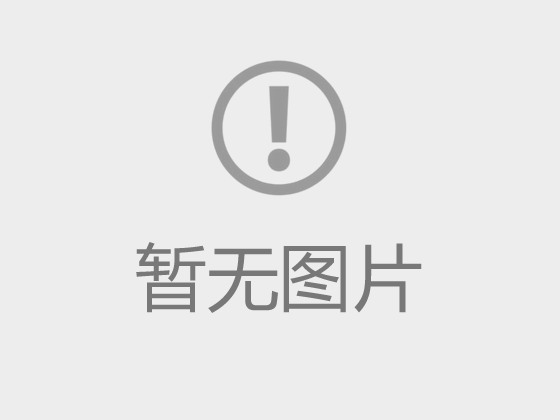 关于印发《本溪市明山区支持工业企业高质量发展专项资金的政策措施》的通知