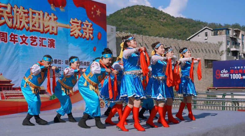 民族团结一家亲金秋喜迎国庆节