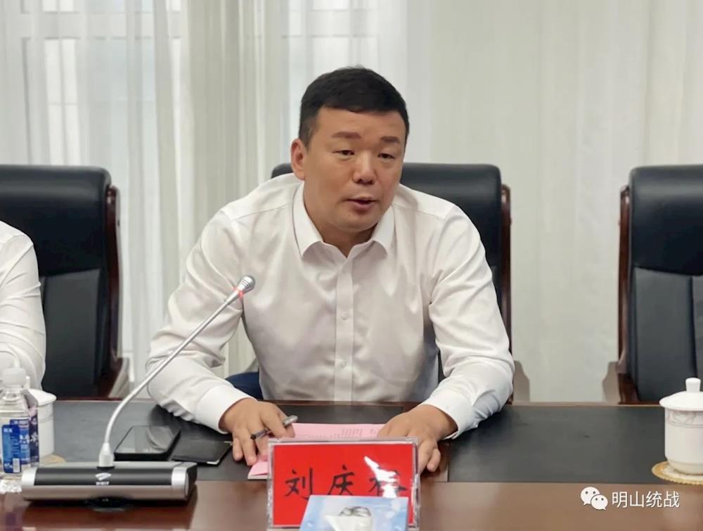 刘庆裕主委介绍了民建省直二十支部的基本情况,获得荣誉及与民建明山
