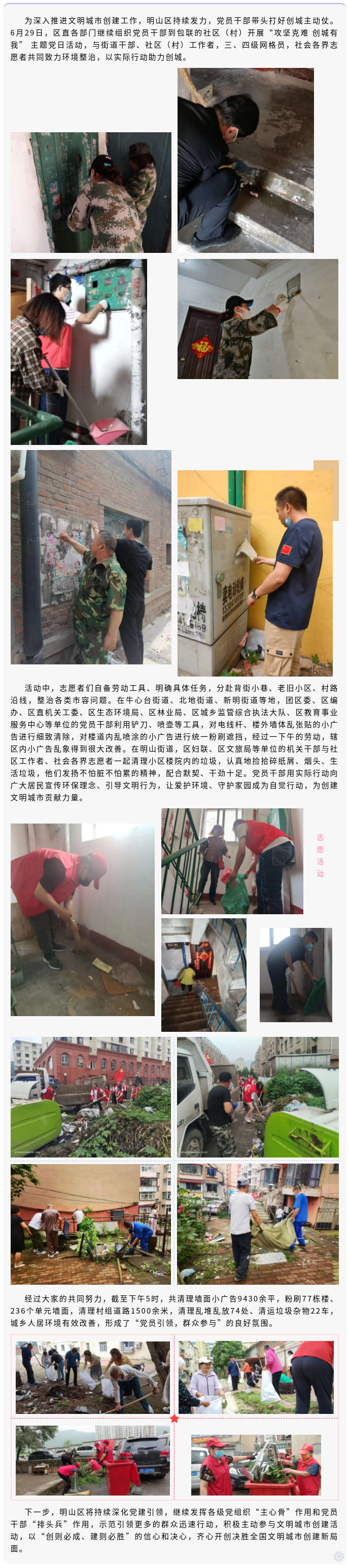 c20cc233e743473a9b3b1005aed74105.jpg