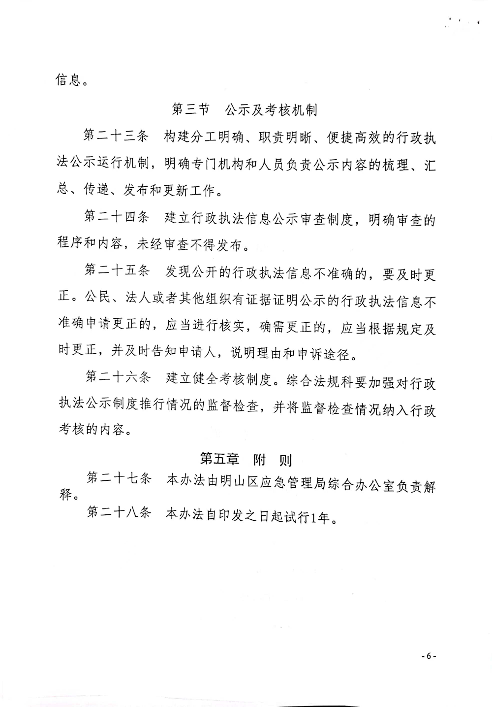 1e91d6c3409e458fb81143b78325c51b.png