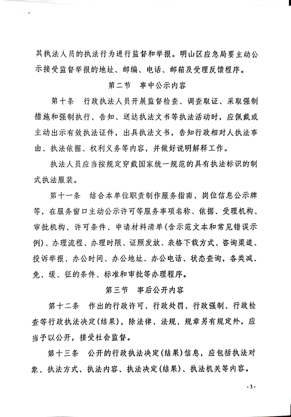 aa043b8a3eef4897ab416d42c06d0dee.png