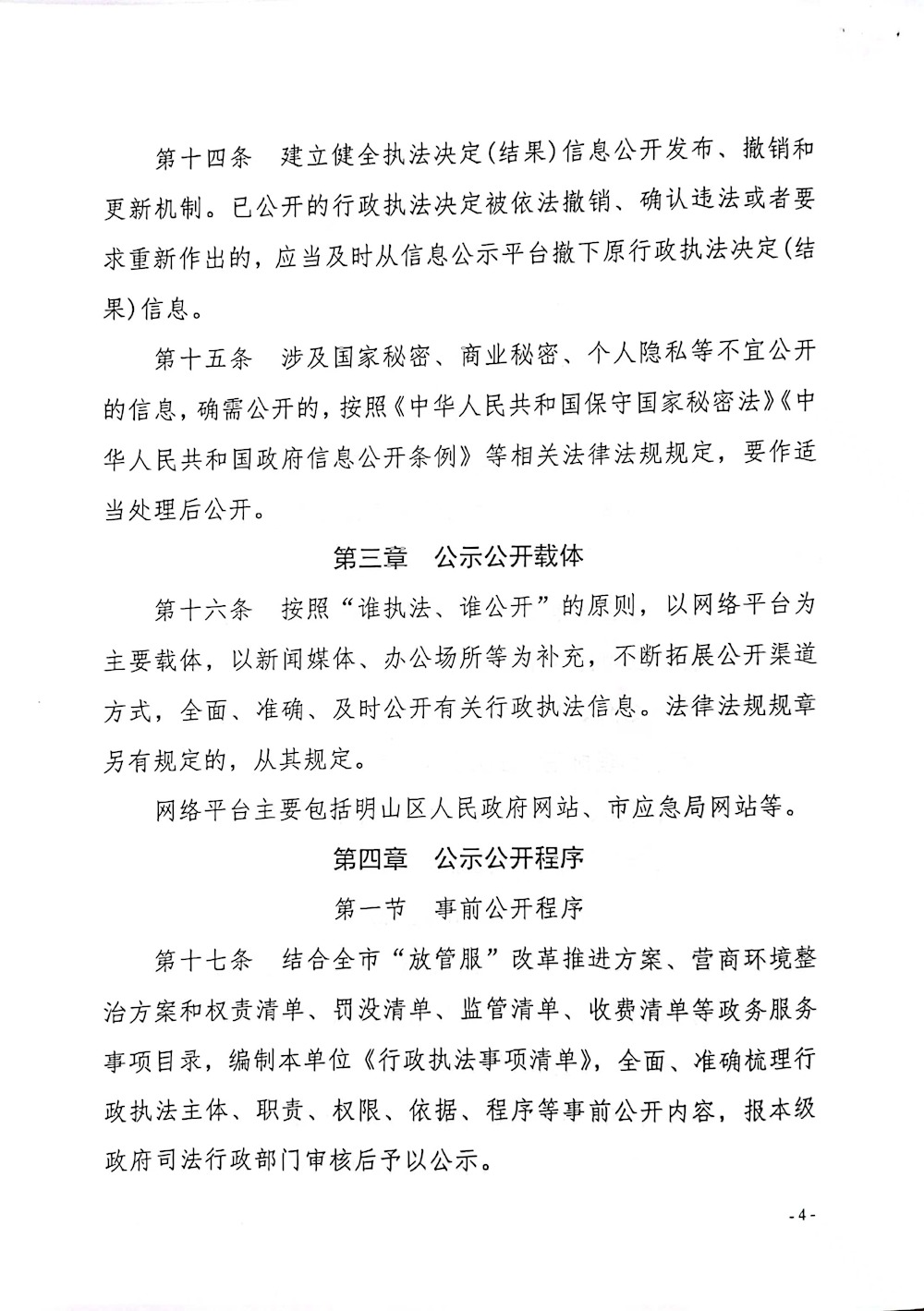 acbbd082cc1242c58b862ef259e095e3.png