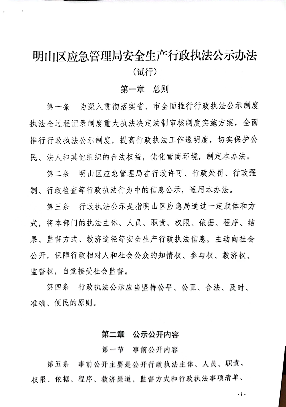 cd7fa61afb2a406d879708582d6670c9.png