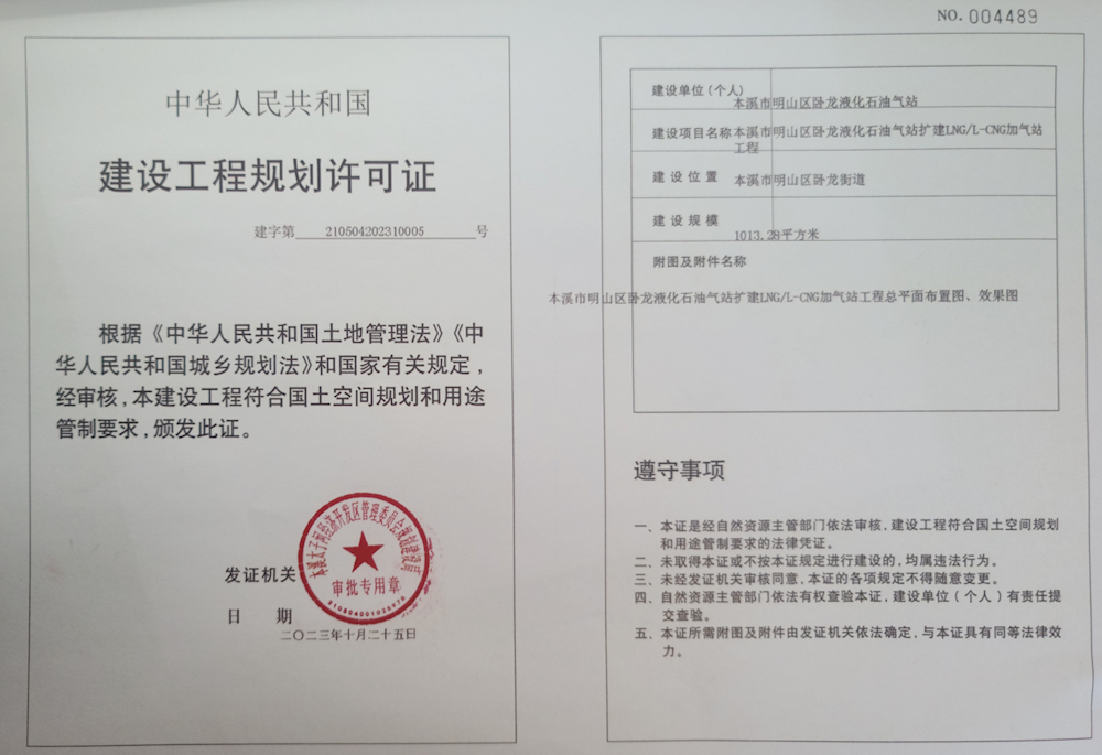 2ab3d867cdac44cdb07a3ee205f1bf95.png