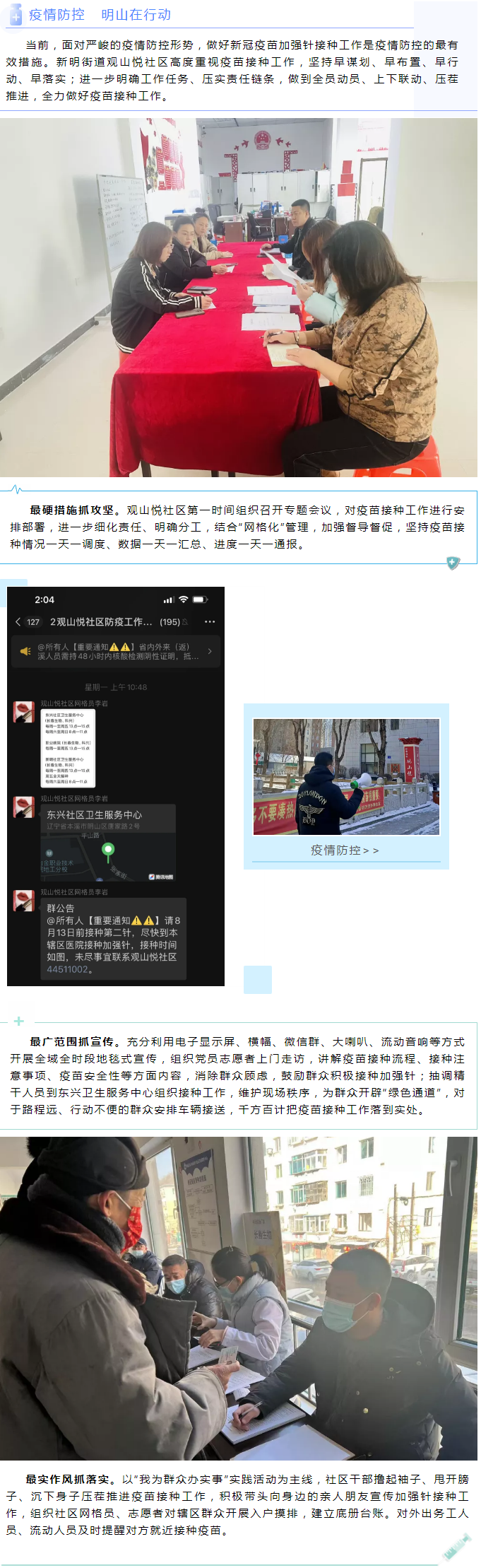 2023afe7963940cbb25334aec76fdde0.png