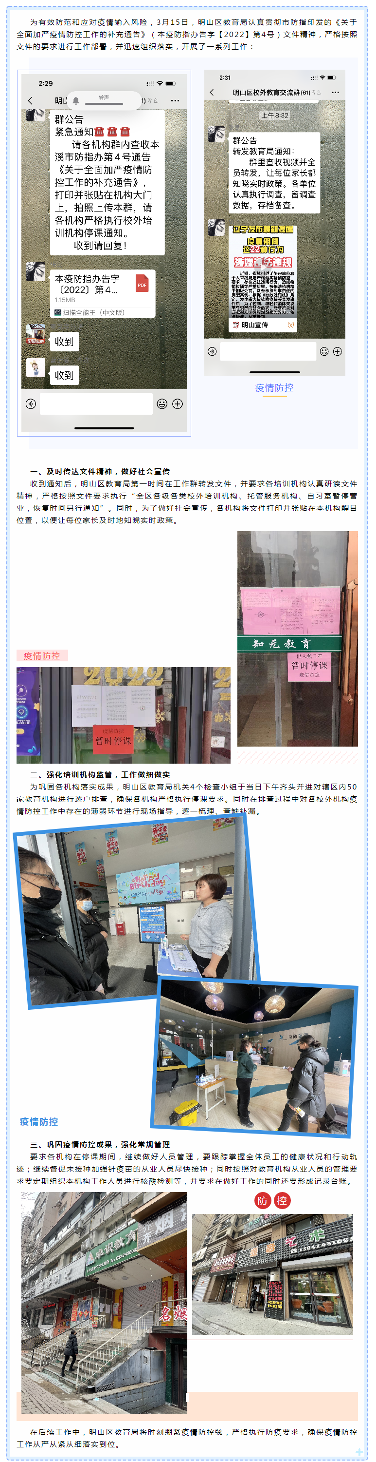 583db3ae736a4a769913e03fe453b0dc.png