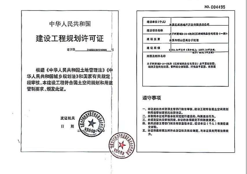 e476653be3e141a3a7506baedc65d1f2.png