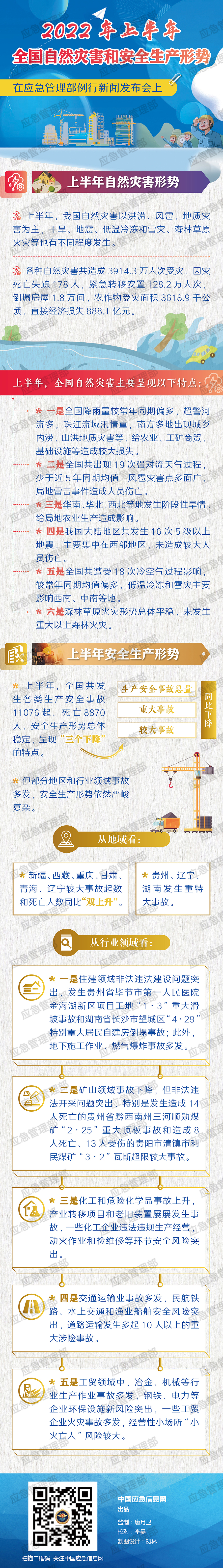 20eb490e1f9844d09a8ea0643a285b4e.png