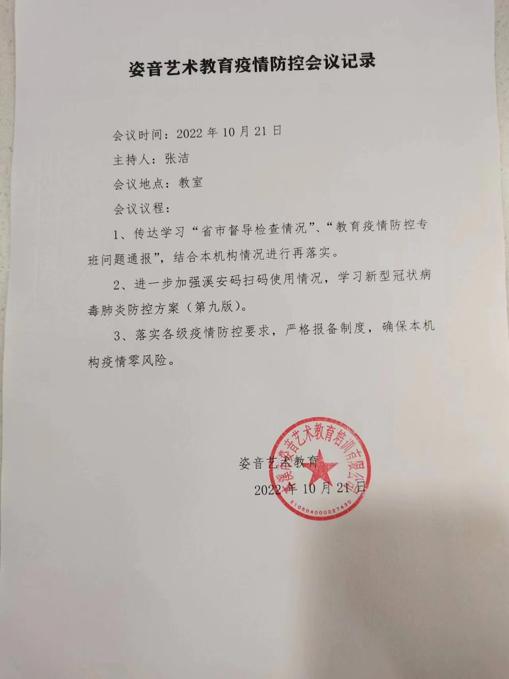 60f5cb8720ce4f9a8af669f75b51dffe.jpg