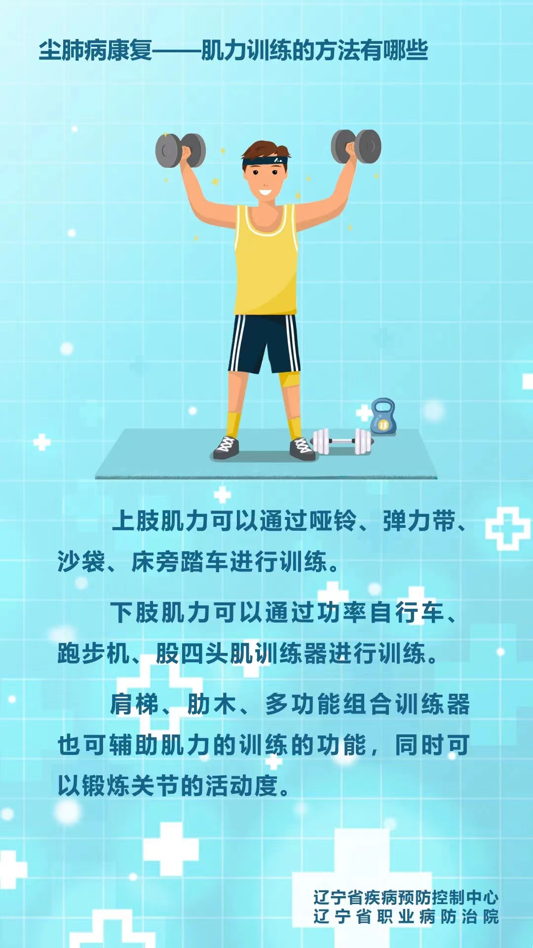 100c7196bc174005ae5898ef4c31a966.Jpeg