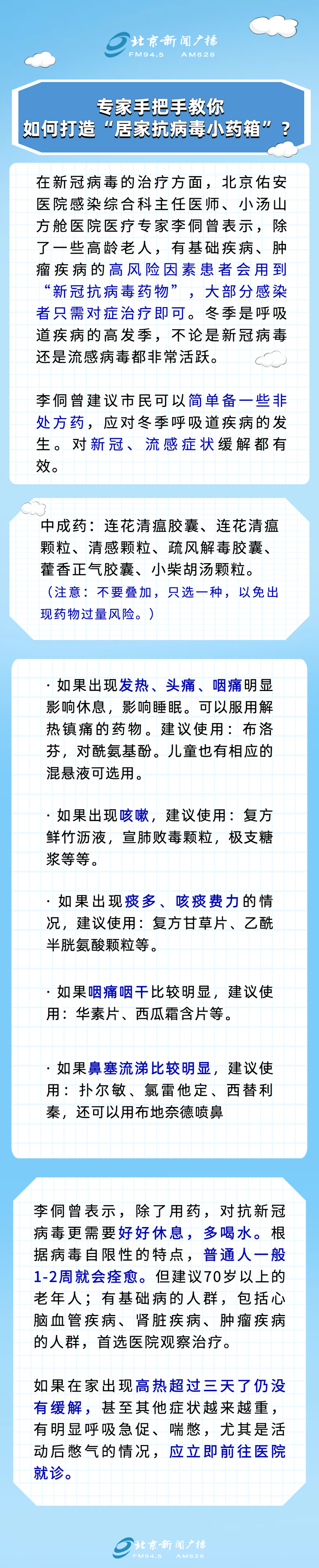 c1ed6d589bd848ff9aebf2fcb99b8137.png