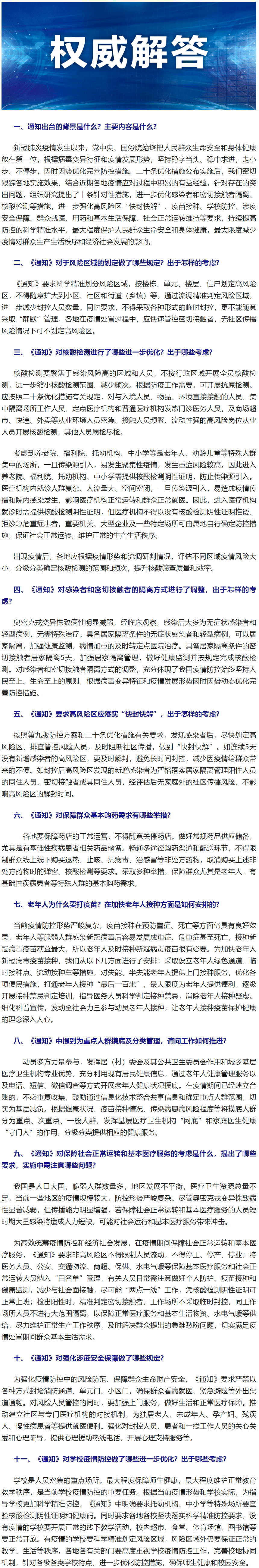 a6253f23ffa042adb070da321491d48d.png