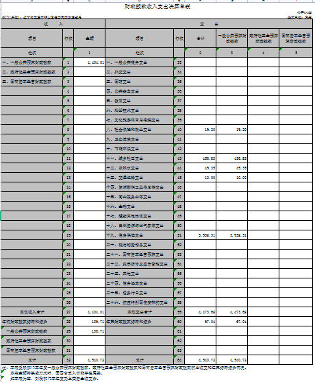 11479e37fc454155bda508b99a04cee9.Png