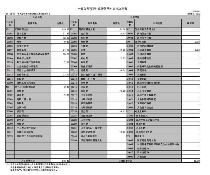 8bbcf98fb07f4efb8c4254bb9521855c.Png