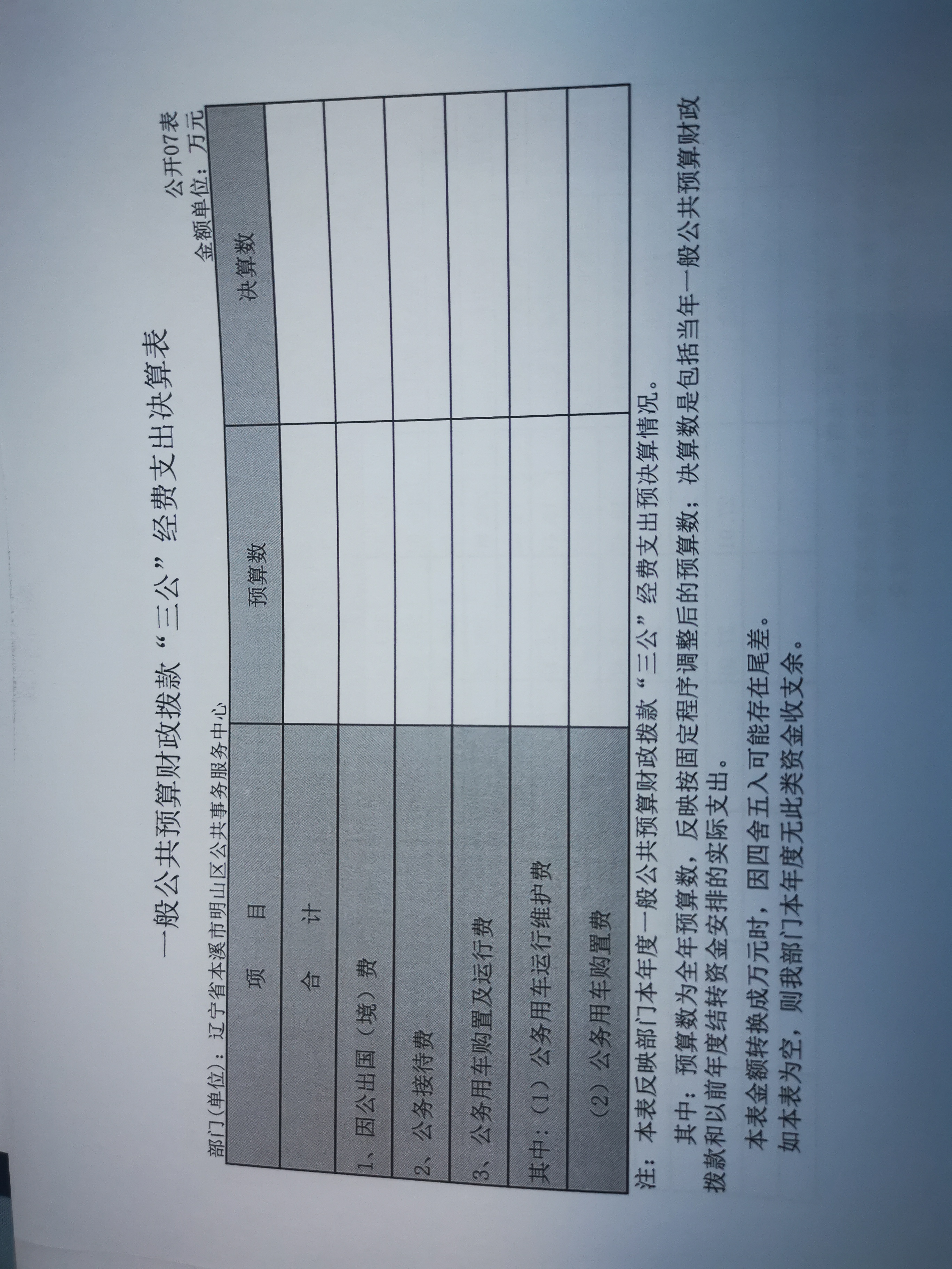 9e1dd2b8b258442f9ad060901a09efd8.Jpeg