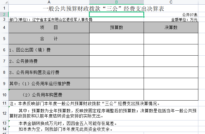 a65a016fe6834207961e0d4ba462986b.Png