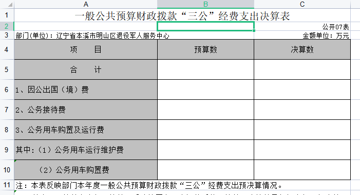 fb719125d4d04220957ddb1ed8fb391c.Png