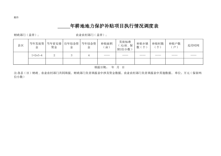 718a28fa1b934066a9d8bbeb113d33f3.png