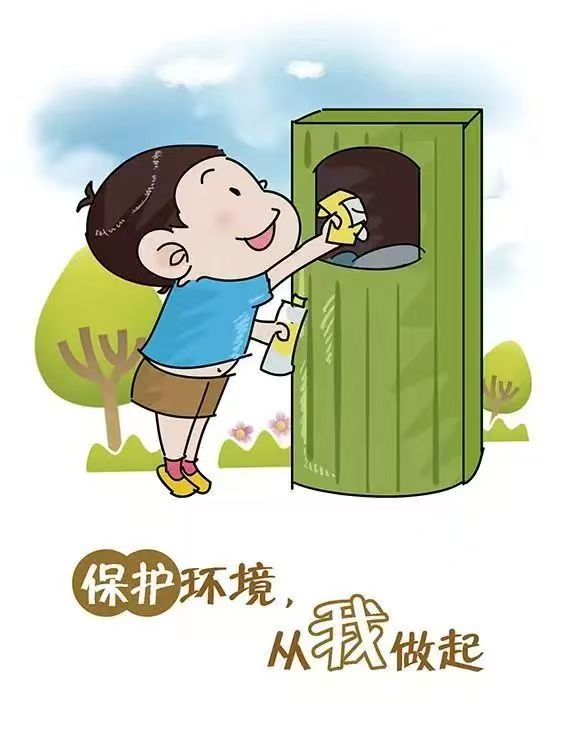 创城有我 文明同行