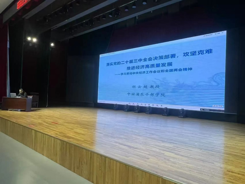 我区举办明山全面振兴新突破专题培训班
